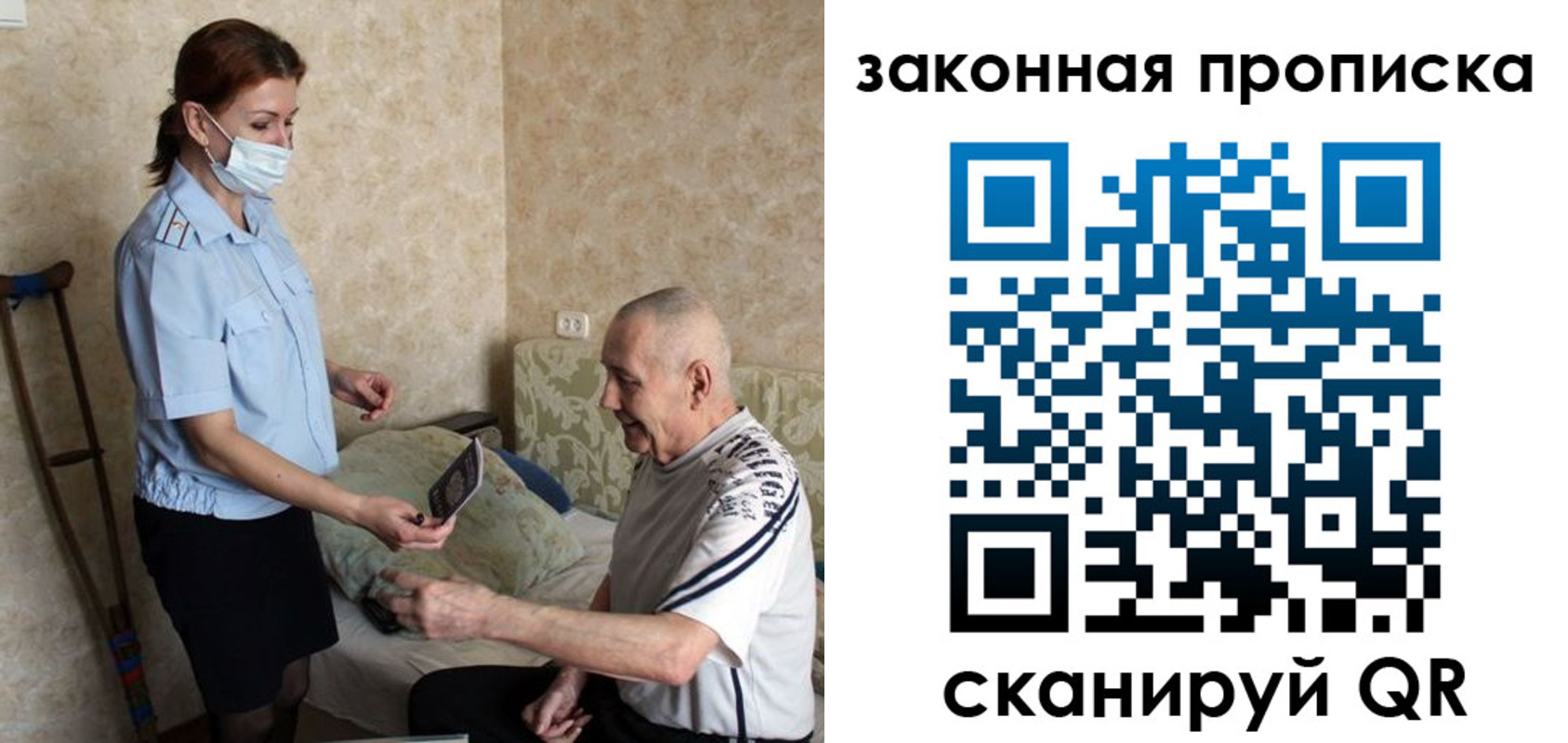 временная регистрация госуслуги в Артёмовском