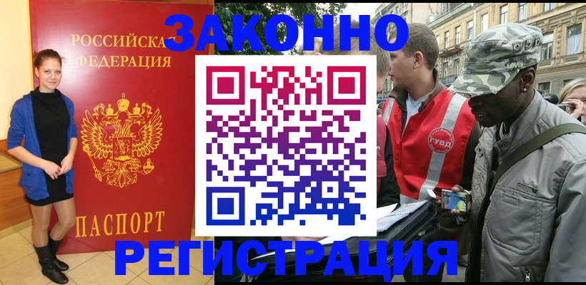 найти адрес прописки в Артёмовском